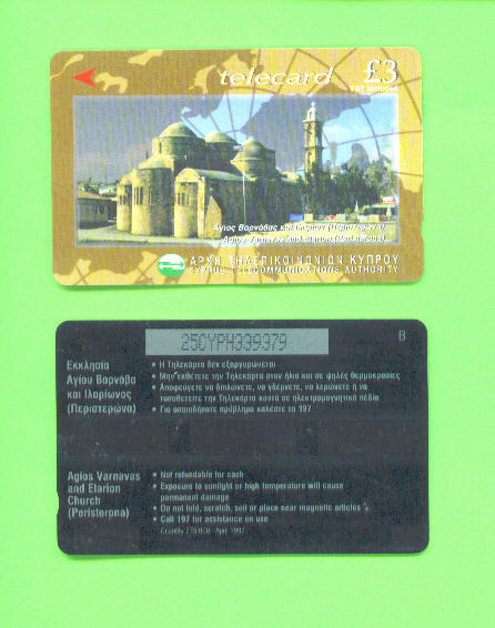 CYPRUS - Magnetic Phonecard As Scan - Chypre