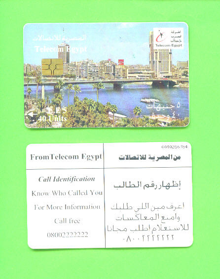 EGYPT - Chip Phonecard As Scan - Egypte