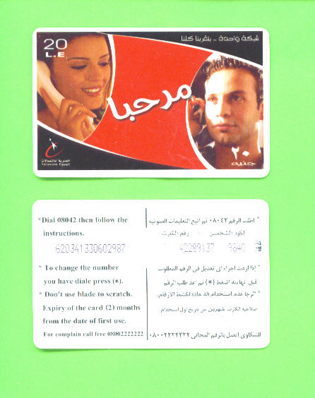 EGYPT - Remote Phonecard As Scan - Egitto