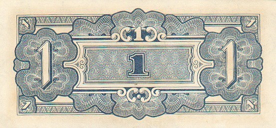 I  DOLLAR   JAPONNAIS - Other - Asia