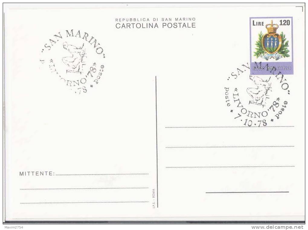 CARTOLINA POSTALE L. 120 - ANNULLO "LIVORNO 78" - Interi Postali