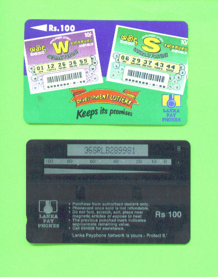 SRI LANKA - Magnetic Phonecard As Scan - Sri Lanka (Ceylon)