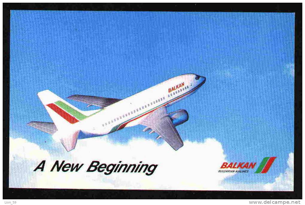 Aircraft - BOEING 737 Bulgaria Bulgarien Bulgarie Bulgarije BALKAN Pc 22124 - 1946-....: Era Moderna