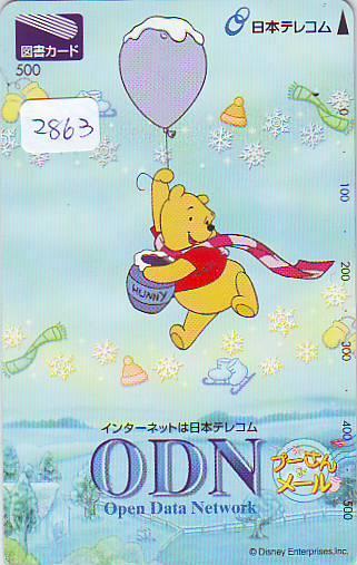 Télécarte DISNEY Japon (2863) Phonecard Japan * Telefonkarte Japan *  WINNIE THE POOH * CINEMA - Disney