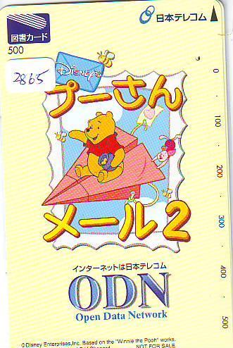Télécarte DISNEY Japon (2865) Phonecard Japan * Telefonkarte Japan *  WINNIE THE POOH * CINEMA - Disney