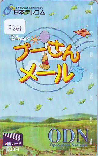 Télécarte DISNEY Japon (2866) Phonecard Japan * Telefonkarte Japan *  WINNIE THE POOH * CINEMA - Disney