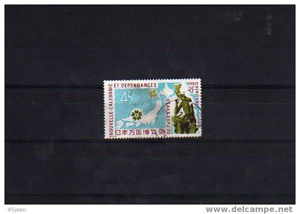 NOUVELLE CALEDONIE: PA N° 118 Oblitérée, - Used Stamps