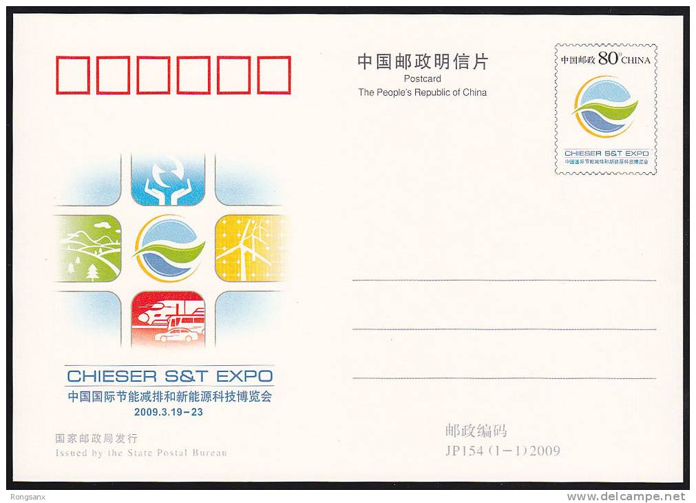 JP154 CHINA CHIESER S&T EXPO P-CARD - Cartes Postales