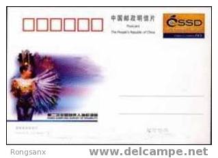 2006 CHINA JP136 SAMPLING SURVEY OF DISABILITY P-CARD - Cartes Postales