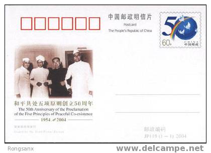 2004 CHINA JP119 50 ANNI OF PROCLAMATION 5 RNCPL P-CARD - Cartes Postales