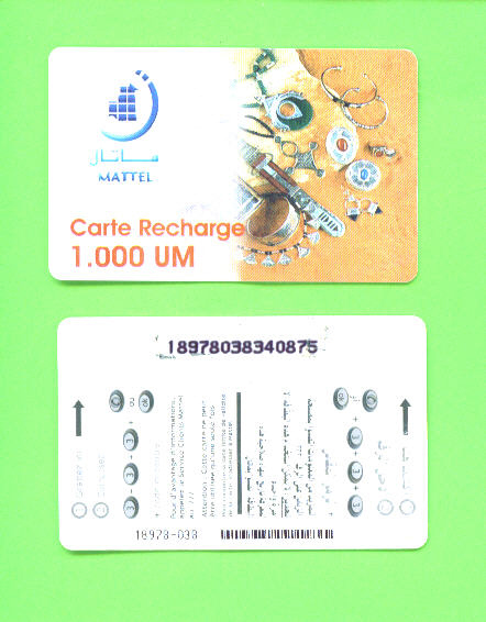 MAURITANIA - Remote Phonecard As Scan - Mauritanië