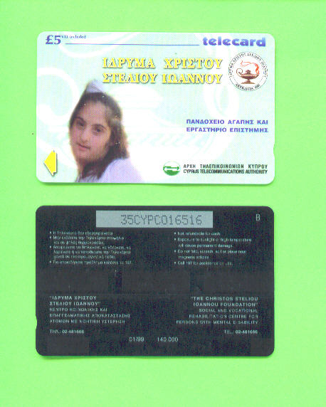 CYPRUS - Magnetic Phonecard As Scan - Cipro