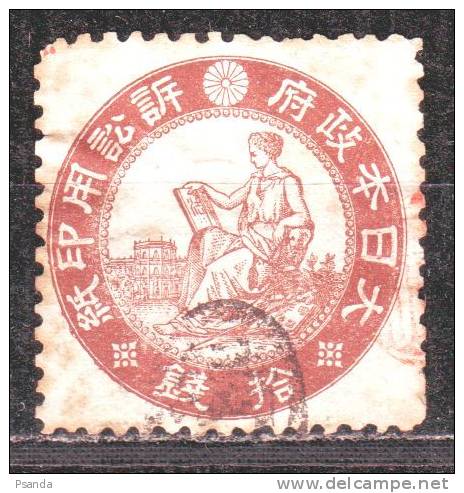 Japan Judicial Taxenstamps(Sosho Yu Inshi) 1918 - Used Stamps