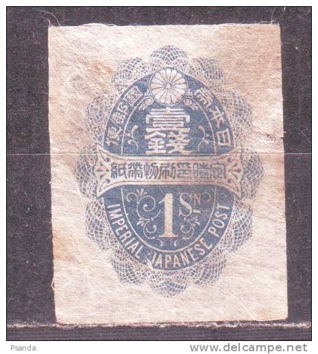 Japan Post 1876 - Franchise Militaire