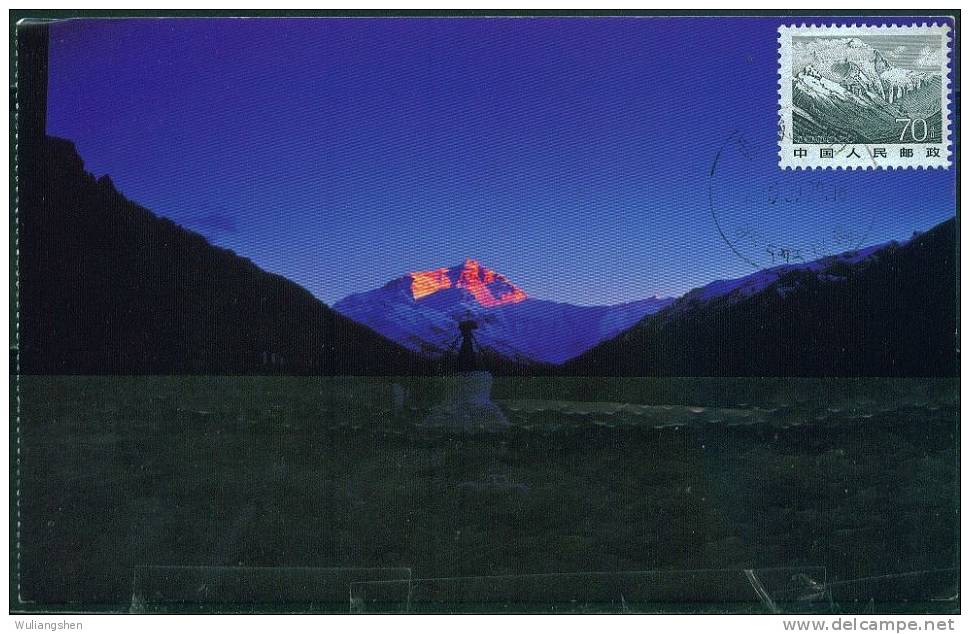 PP1248 CHINA  2009 I Made Films Covered Tibet Tingri Everest Ultimate Postmark - Altri & Non Classificati