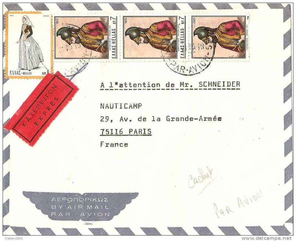 N° Y&t      Lettre     ATHENES     Vers    FRANCE    1976 - Lettres & Documents