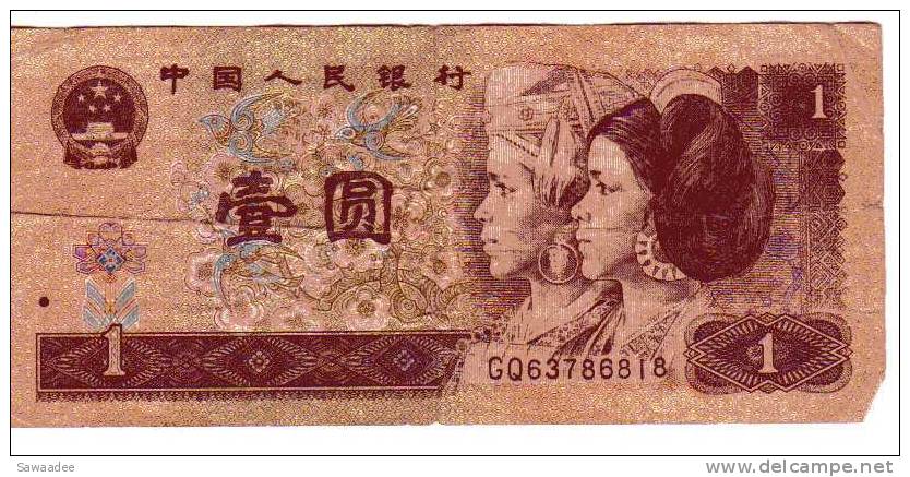 BILLET CHINE - REPUBLIQUE POPULAIRE - P.884c - 1 YUAN - 1996 - China