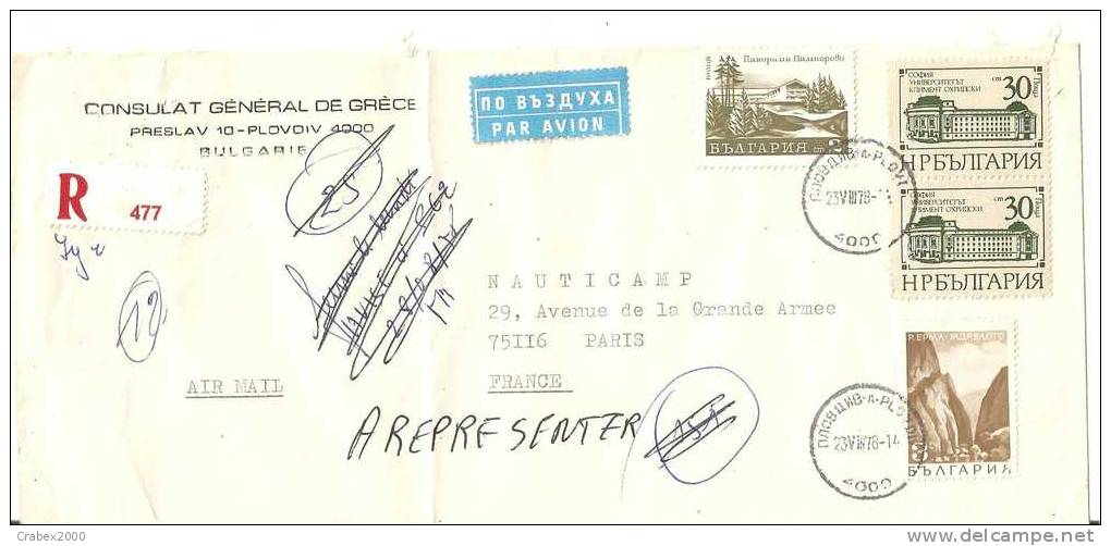 N° Y&t  1620+1873+2303     Lettre   PLOVDIV  Vers    FRANCE    23 AOUT  1978 - Storia Postale