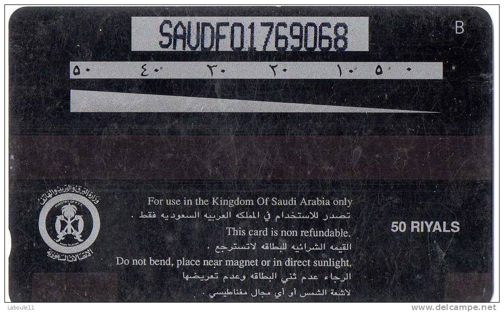 ARABIE SAOUDITE N°00001 - Saudi Arabia