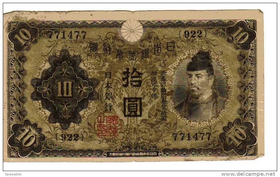 BILLET JAPON - P.40 - 1930 - 10 YEN - WAKENO KIYOMARO - Japon