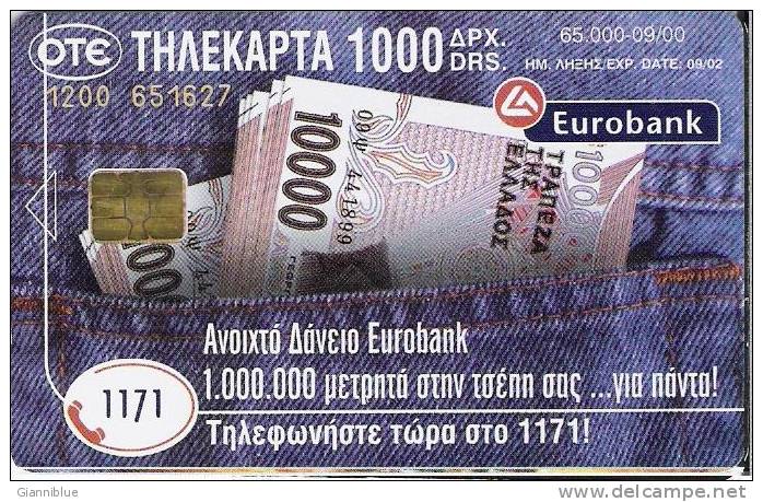 Banknote On Phonecard - Greece Phonecard - Timbres & Monnaies