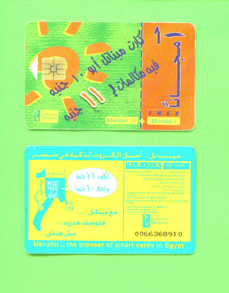 EGYPT - Chip Phonecard As Scan - Egypte