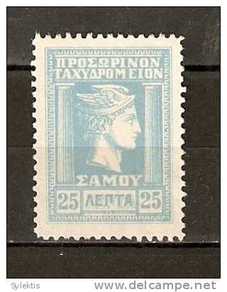 GREECE SAMOS 1912 HERMES HEAD ISSUE 25 L MH - Samos