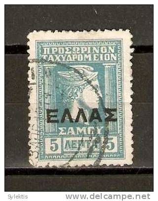 GREECE SAMOS 1912 HERMES HEAD OVER. BLACK ELLAS 5 L USED - Samos