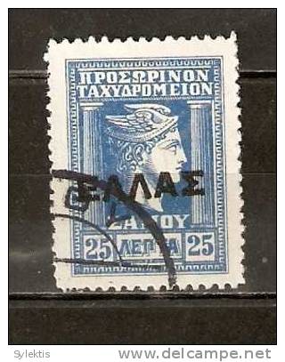 GREECE SAMOS 1912 HERMES HEAD OVER. BLACK ELLAS 25 L USED - Samos