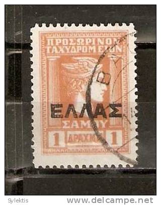 GREECE SAMOS 1912 HERMES HEAD OVER. BLACK ELLAS 1 DRX USED - Samos