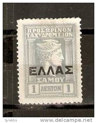 GREECE SAMOS 1912 HERMES HEAD OVER. BLACK ELLAS 1 L MH - Samos