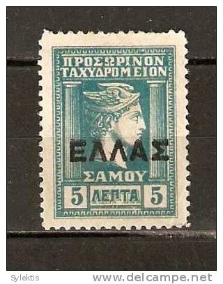 GREECE SAMOS 1912 HERMES HEAD OVER. BLACK ELLAS 5 L MH - Samos