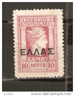 GREECE SAMOS 1912 HERMES HEAD OVER. BLACK ELLAS 10 L MH - Samos