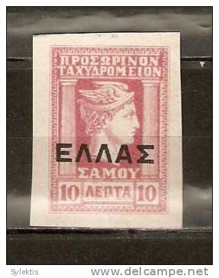 GREECE SAMOS 1912 HERMES HEAD OVER. BLACK ELLAS 10 L MH IMPERF - Samos