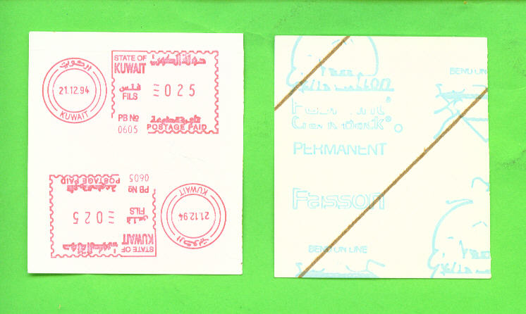 KUWAIT - 21/12/94 - Unused Meter Labels Issued At Safat Due To Stamp Shortage/Pair On Backing Paper 25 Fils - Koweït