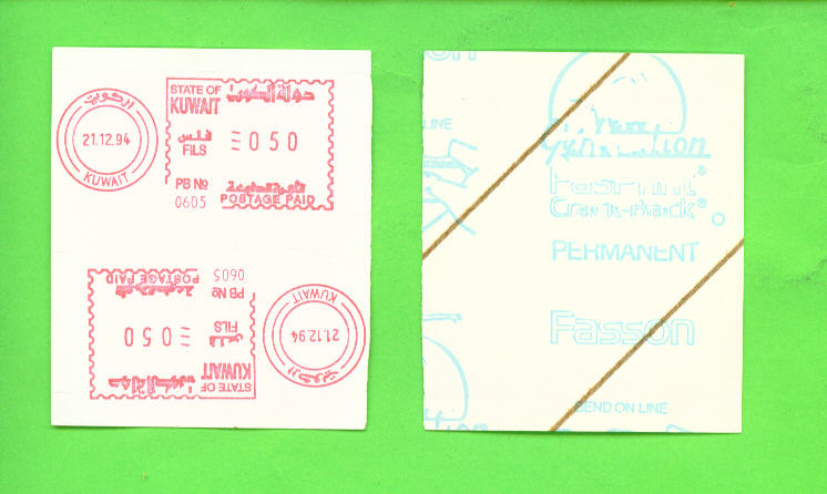KUWAIT - 21/12/94 - Unused Meter Labels Issued At Safat Due To Stamp Shortage/Pair On Backing Paper 50 Fils - Koweït