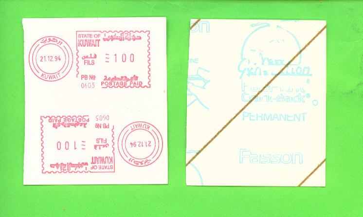 KUWAIT - 21/12/94 - Unused Meter Labels Issued At Safat Due To Stamp Shortage/Pair On Backing Paper 100 Fils - Koweït