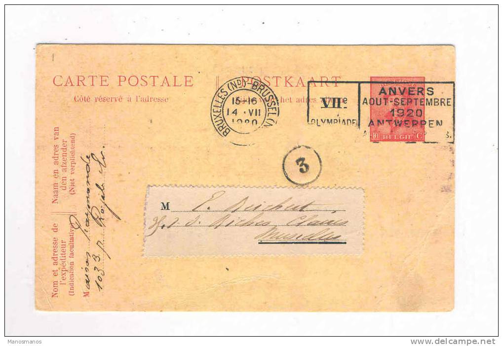304/15 - BELGIQUE -  Entier Postal Casqué Cachet Mécanique BXL NORD 1920 Olympiade Anvers En Ville - Zomer 1920: Antwerpen
