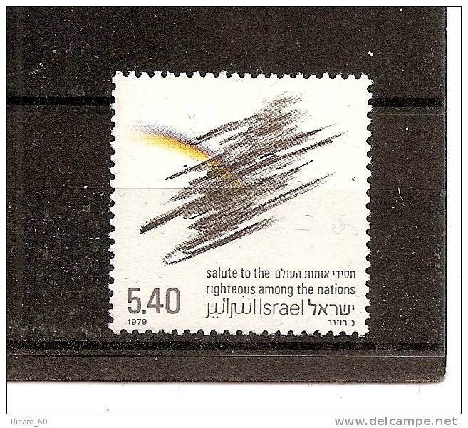 Timbre(s) Neuf(s) D'israel , Sans Tab,n°732  Honneur Aux Justes Parmi Les Nations - Unused Stamps (without Tabs)