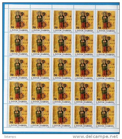 JUGOSLAVIA 1990 EXTRA OFFER Religion, Alphabet, Letter, Initials, Art 25 Sets  CATALOG PRICE 62,50  EURO NEVER HINGED - Blocks & Sheetlets