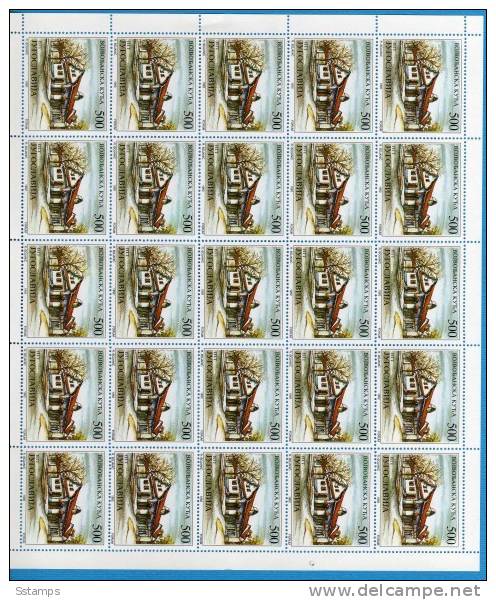 JUGOSLAVIA 1993 EXTRA OFFER Home, Tradition, Culture, Buildings 25 Sets  CATALOG PRICE 100,00  EURO NEVER HINGED - Blocks & Sheetlets