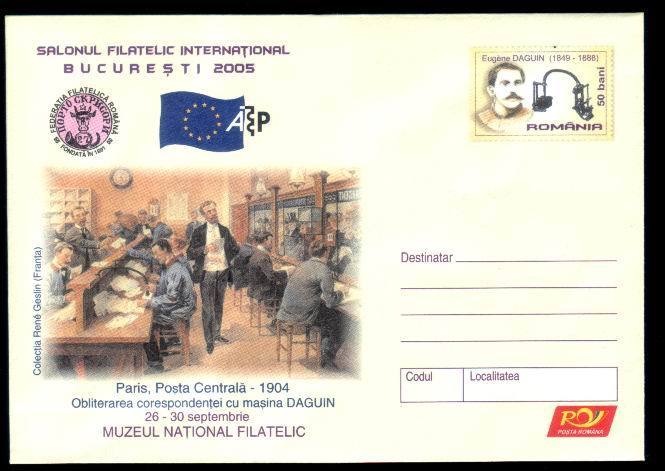 Fishe Perforee Ordinateur "DAGUIN" Carte Entier Postal Avec Obliteration 1904 PARIS ,new 2005 Cover - Romania. - Fehldrucke