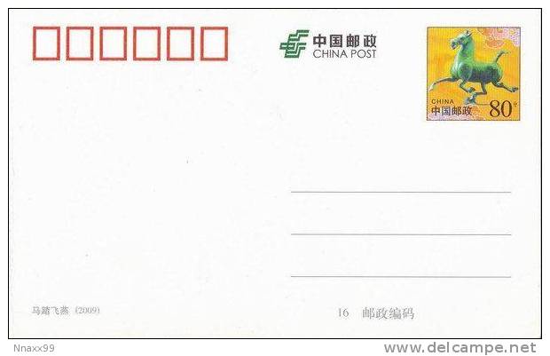 Elephant - Elephant, Turtle, Giant Panda, Walrus, Penguin, Gorilla, Monkey & Giraffe, Zhengzhou Zoo, China Prepaid Card - Éléphants