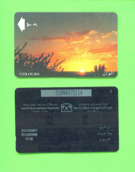 OMAN - Magnetic Phonecard As Scan - Oman