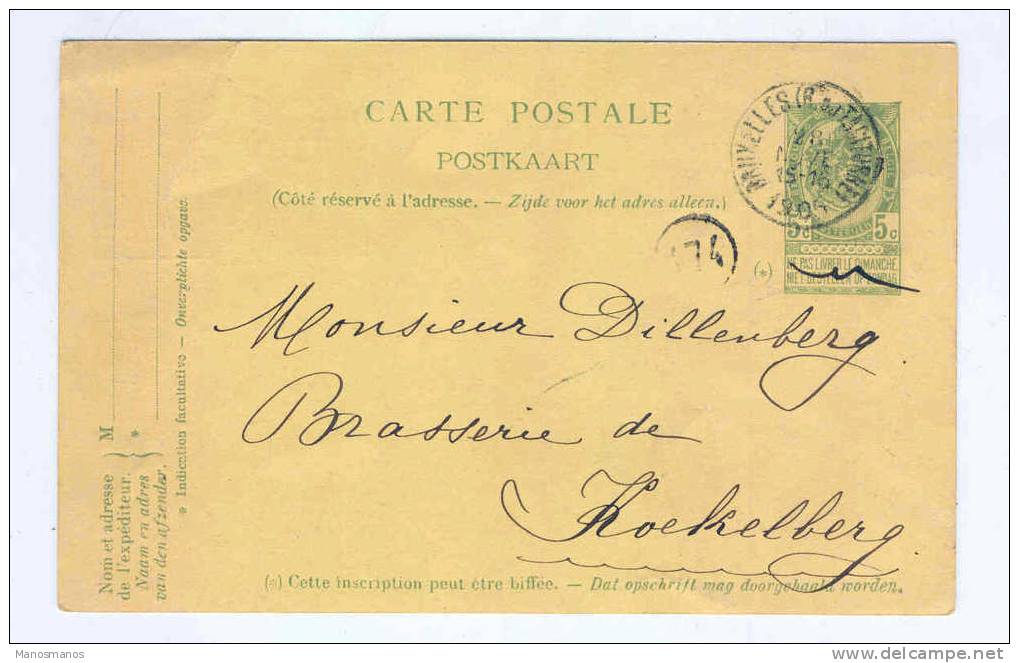 341/15 - BELGIQUE - Entier Postal Armoiries BXL 1905 -  Commande Vers Brasserie De KOEKELBERG - Beers