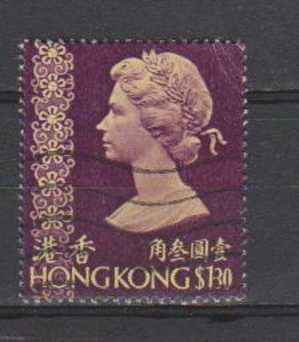 Hong Kong 1973, Used - Gebraucht