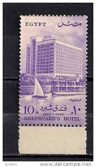 EGYPT 1957 MICHEL 509 SET MNH - Other & Unclassified