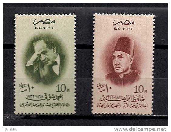 EGYPT 1957 MICHEL 518-19 SET MNH - Other & Unclassified