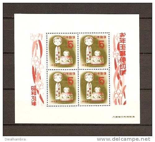 JAPAN NIPPON JAPON NEW YEAR´S GREETING STAMPS KOKESHI DOLL (BLOCK) 1955 / MNH / B 55 - Blocks & Sheetlets