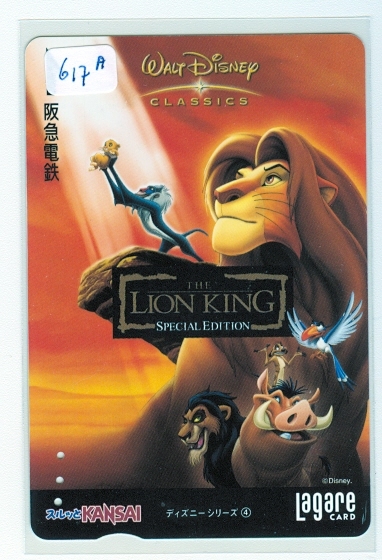 Carte Prépayée Japon (617a) DISNEY JAPAN * PREPAID CARD * LION KING * Cinema * Film - Disney
